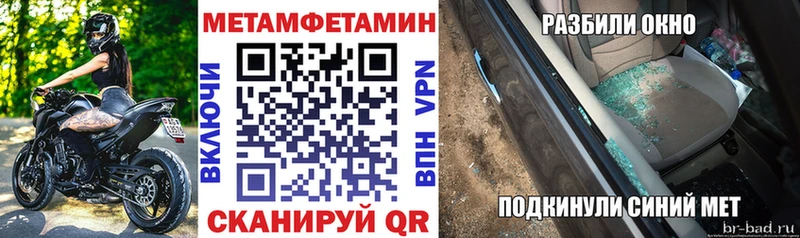 как найти наркотики  Пугачёв  Amphetamine 98% 