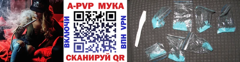 mega маркетплейс  это Telegram  A PVP Соль  Пугачёв 