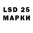 LSD-25 экстази кислота MANU4L