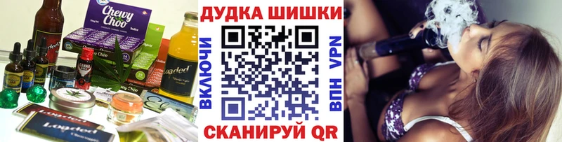 Печенье с ТГК марихуана Пугачёв