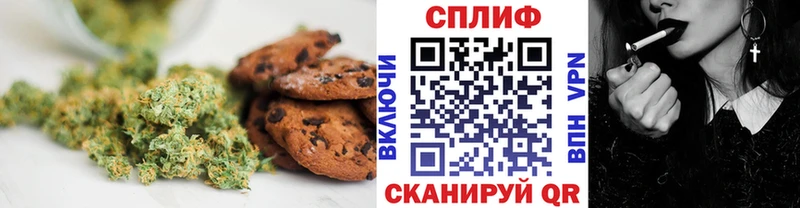 Печенье с ТГК марихуана  гидра ССЫЛКА  Пугачёв  купить закладку 