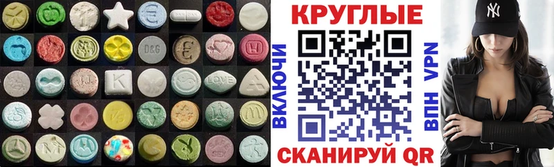 blacksprut как войти  Пугачёв  Экстази MDMA  цены  