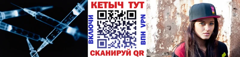 Кетамин VHQ Пугачёв