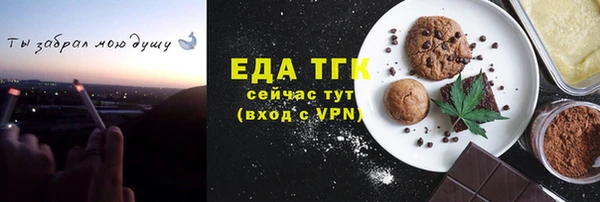 ALPHA-PVP Алексеевка