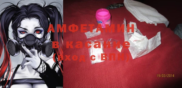 ALPHA-PVP Алексеевка