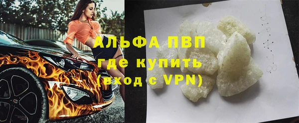 ALPHA-PVP Алексеевка