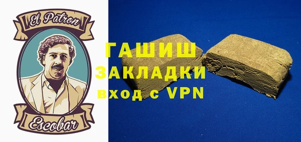ALPHA-PVP Алексеевка