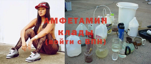 кристаллы Алзамай