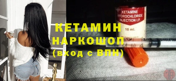 кристаллы Алзамай