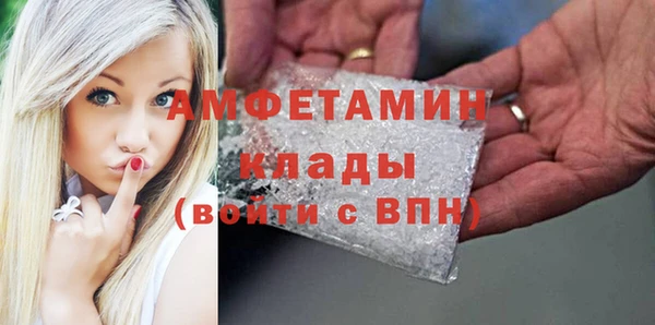 кристаллы Алзамай