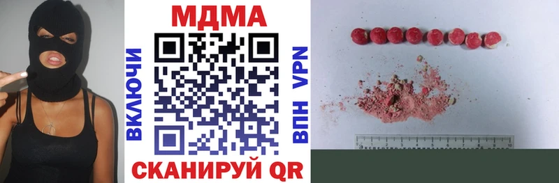 МДМА crystal  маркетплейс телеграм  Пугачёв 
