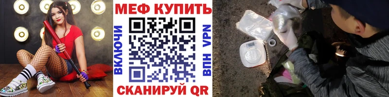 МЯУ-МЯУ мука  MEGA ТОР  Пугачёв 