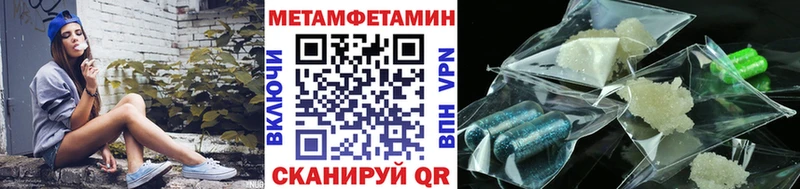 Первитин пудра  Пугачёв 