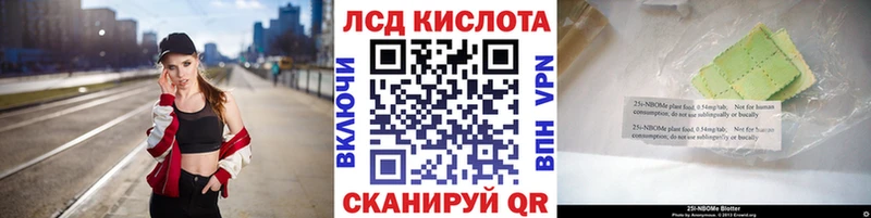 закладки  Пугачёв  Марки NBOMe 1,8мг 