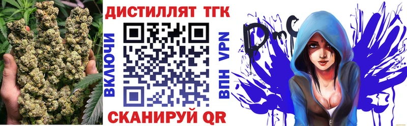 купить наркоту Пугачёв Дистиллят ТГК Wax